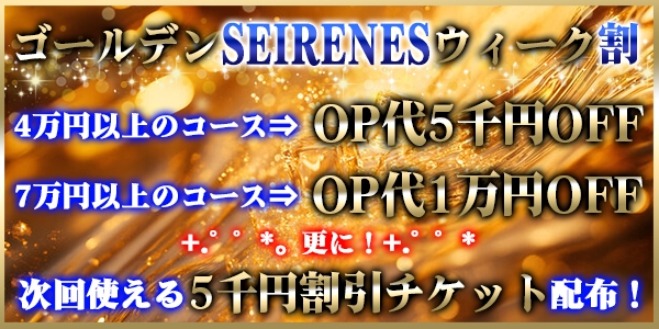 NEWS画像7